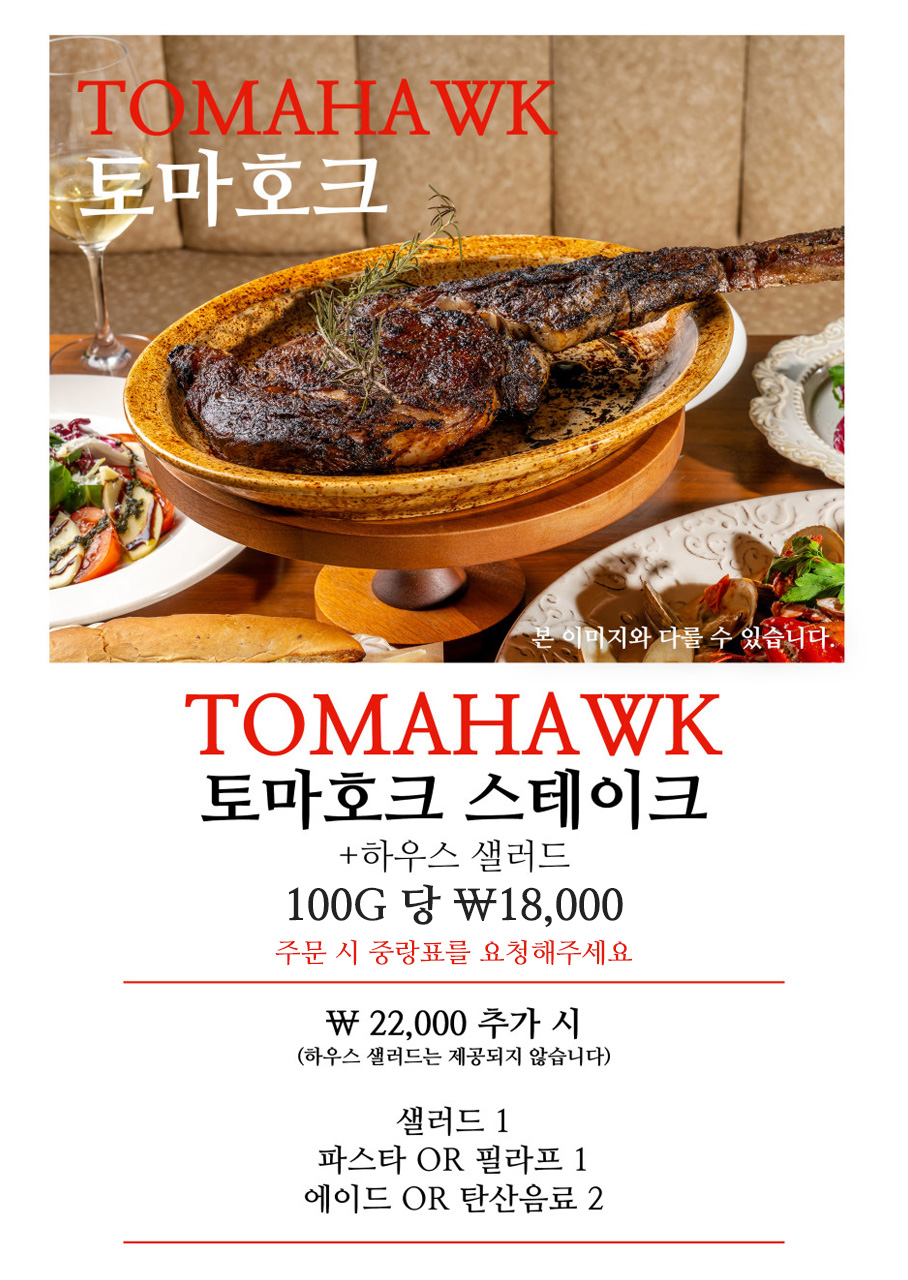 어나더키친 목포점