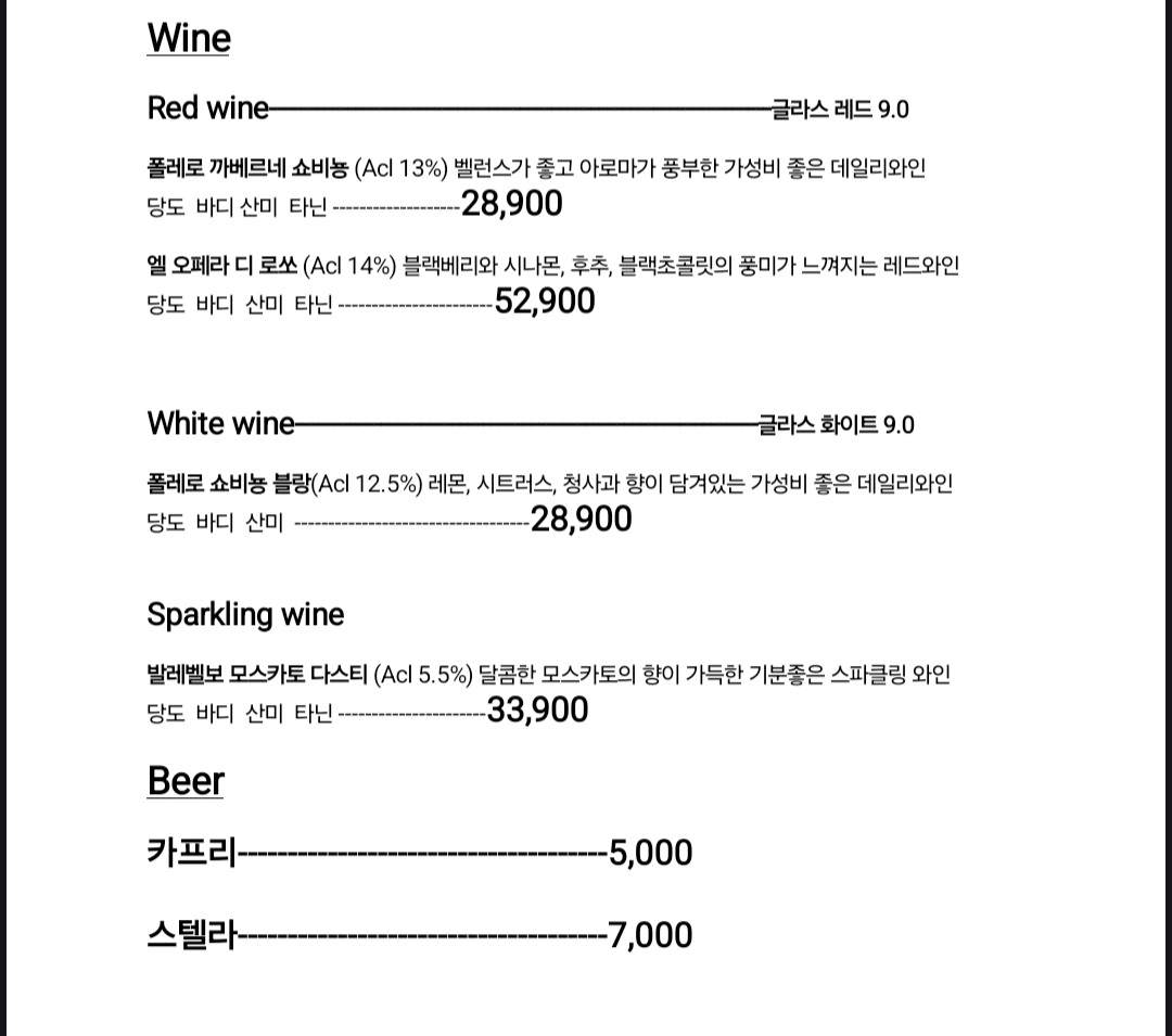 레오스토랑 6