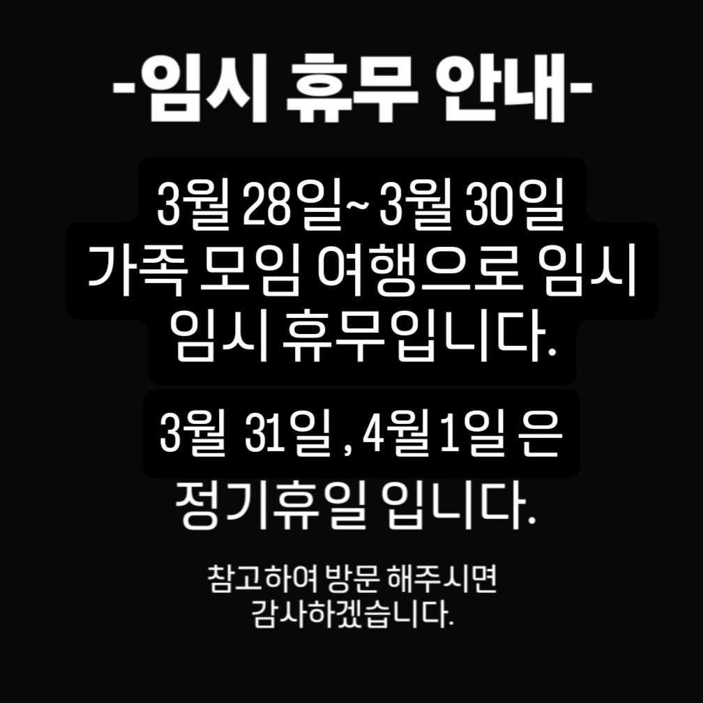 맹구네