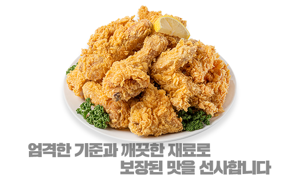 치킨마루충정로점