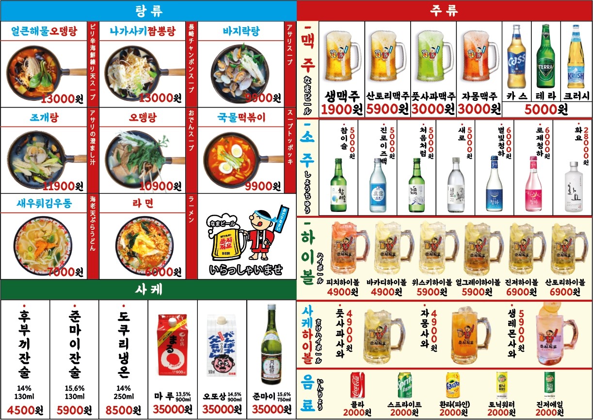 요약 정보 이미지