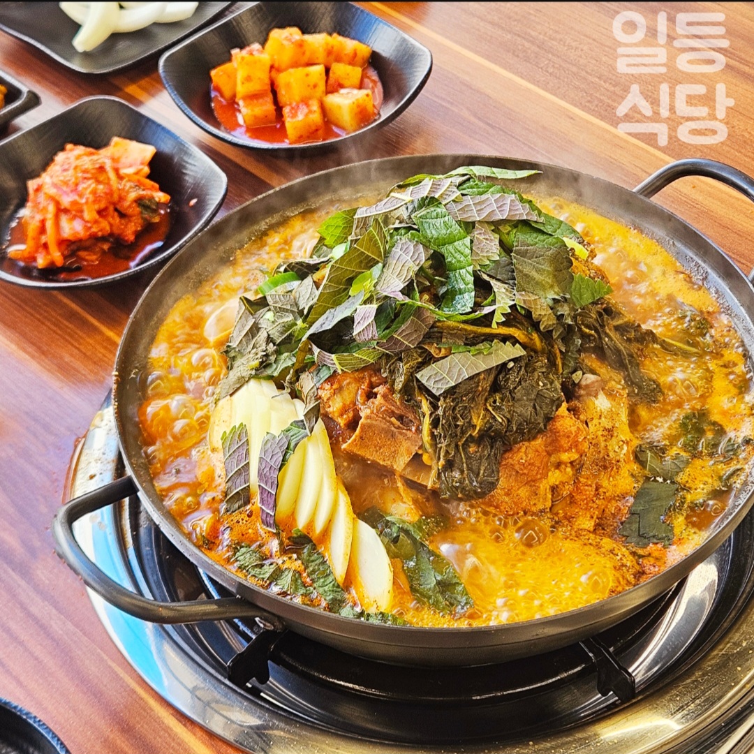일월이일 3