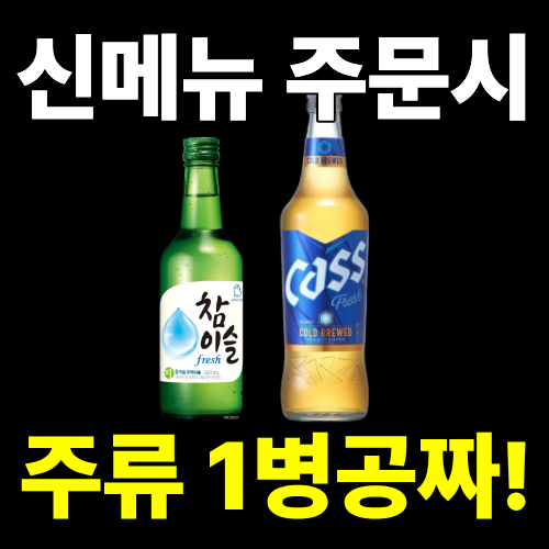 짬뽕광장