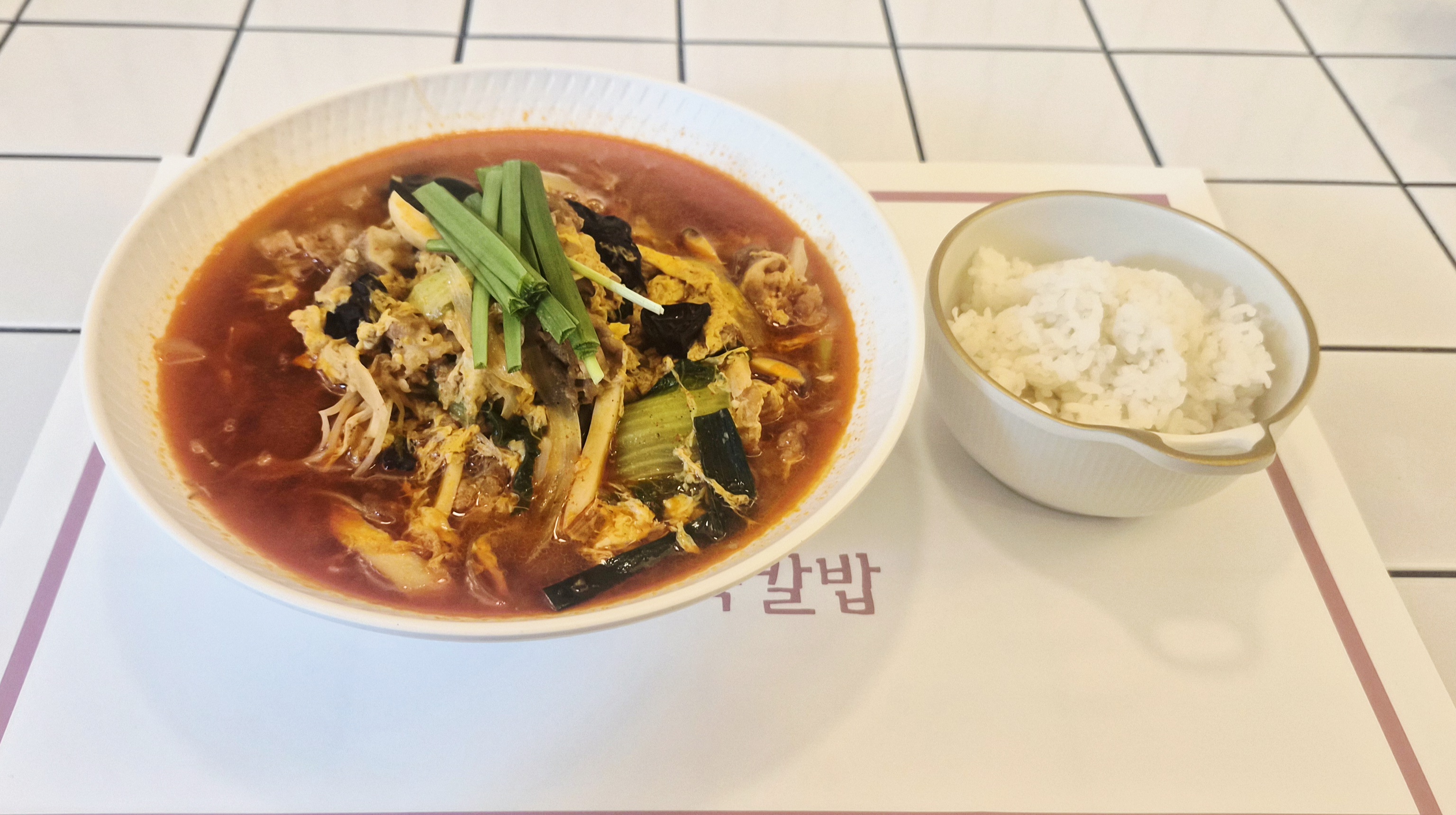 수원육칼밥 본점 사진 7