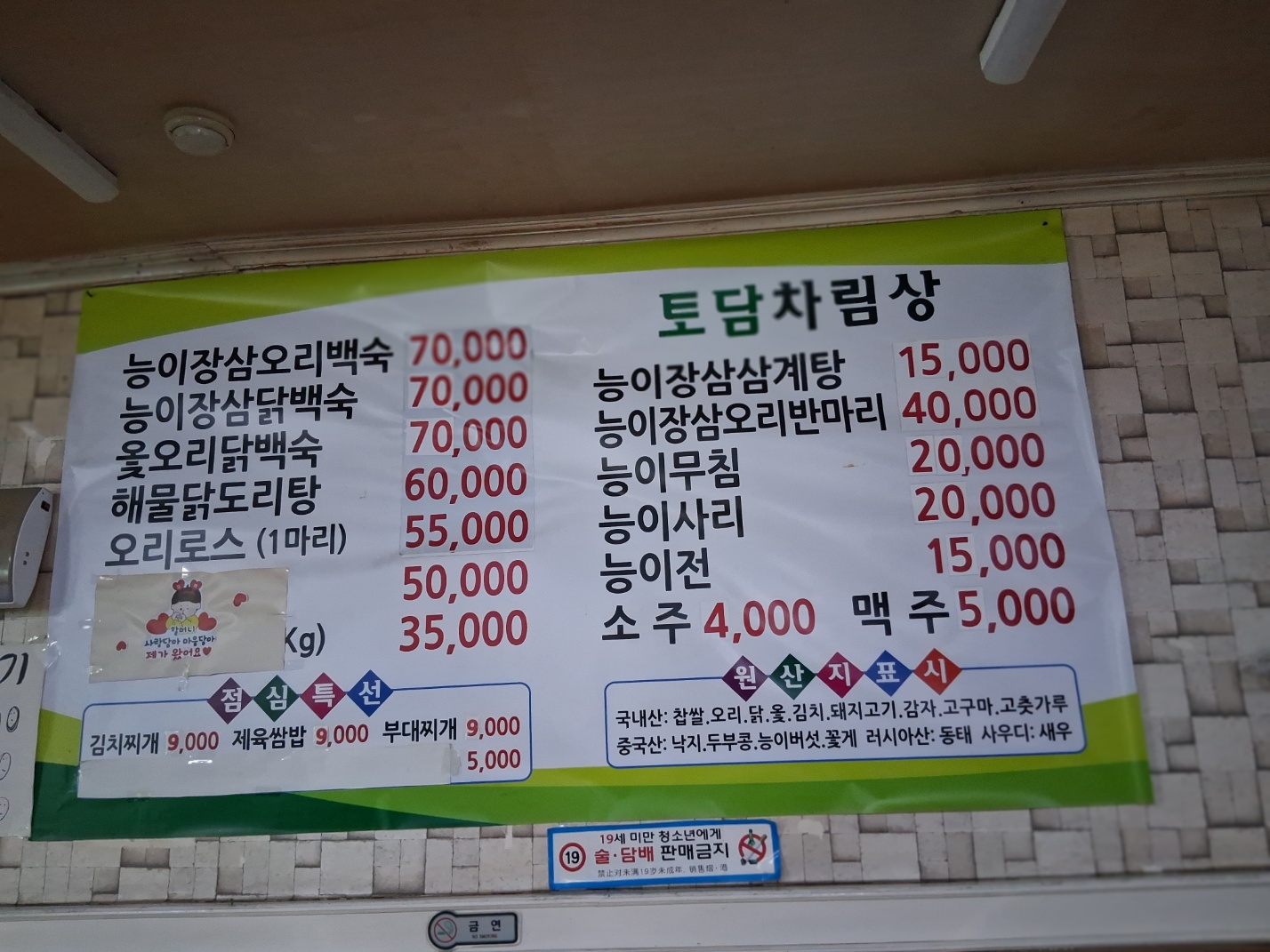 요약 정보 이미지