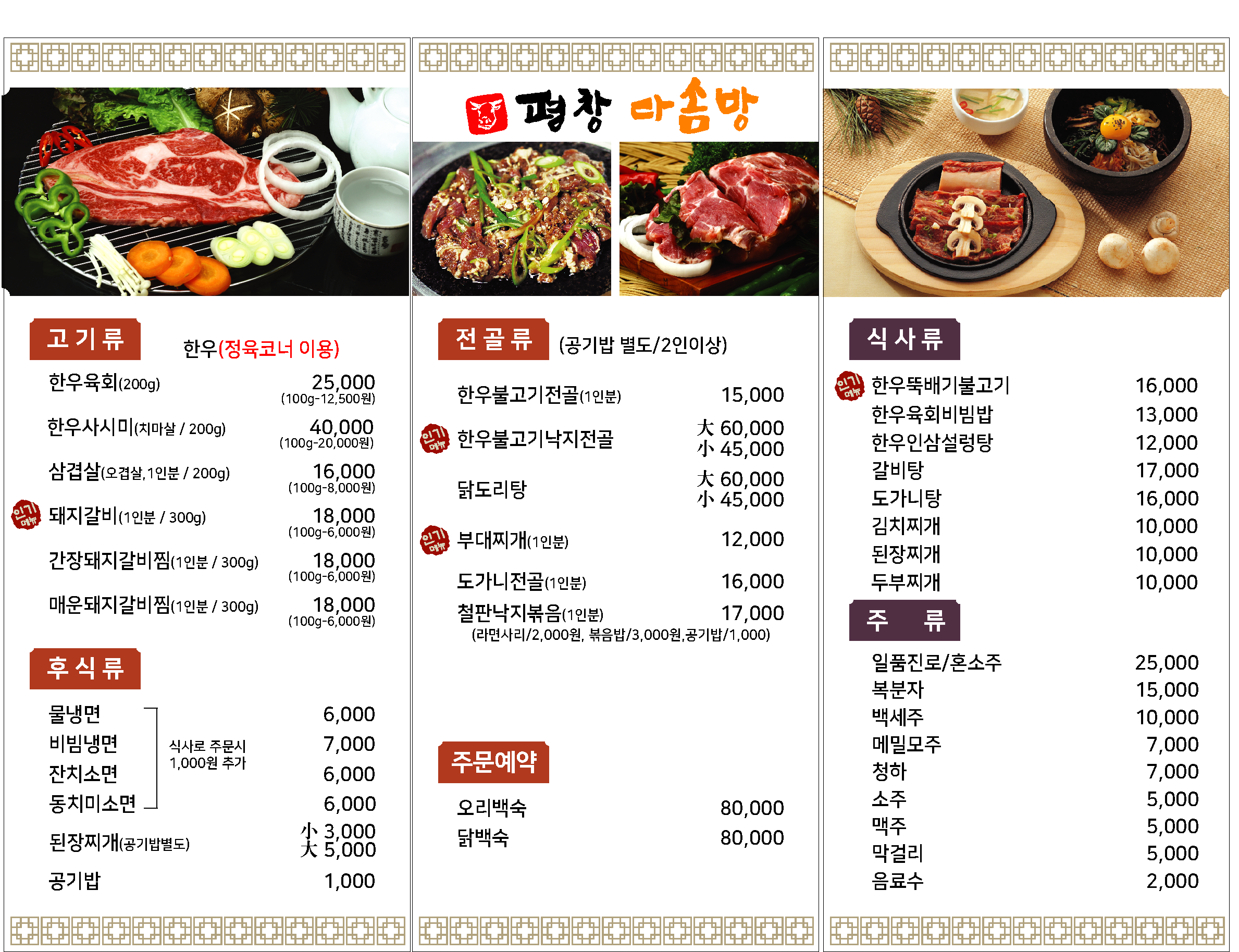 요약 정보 이미지