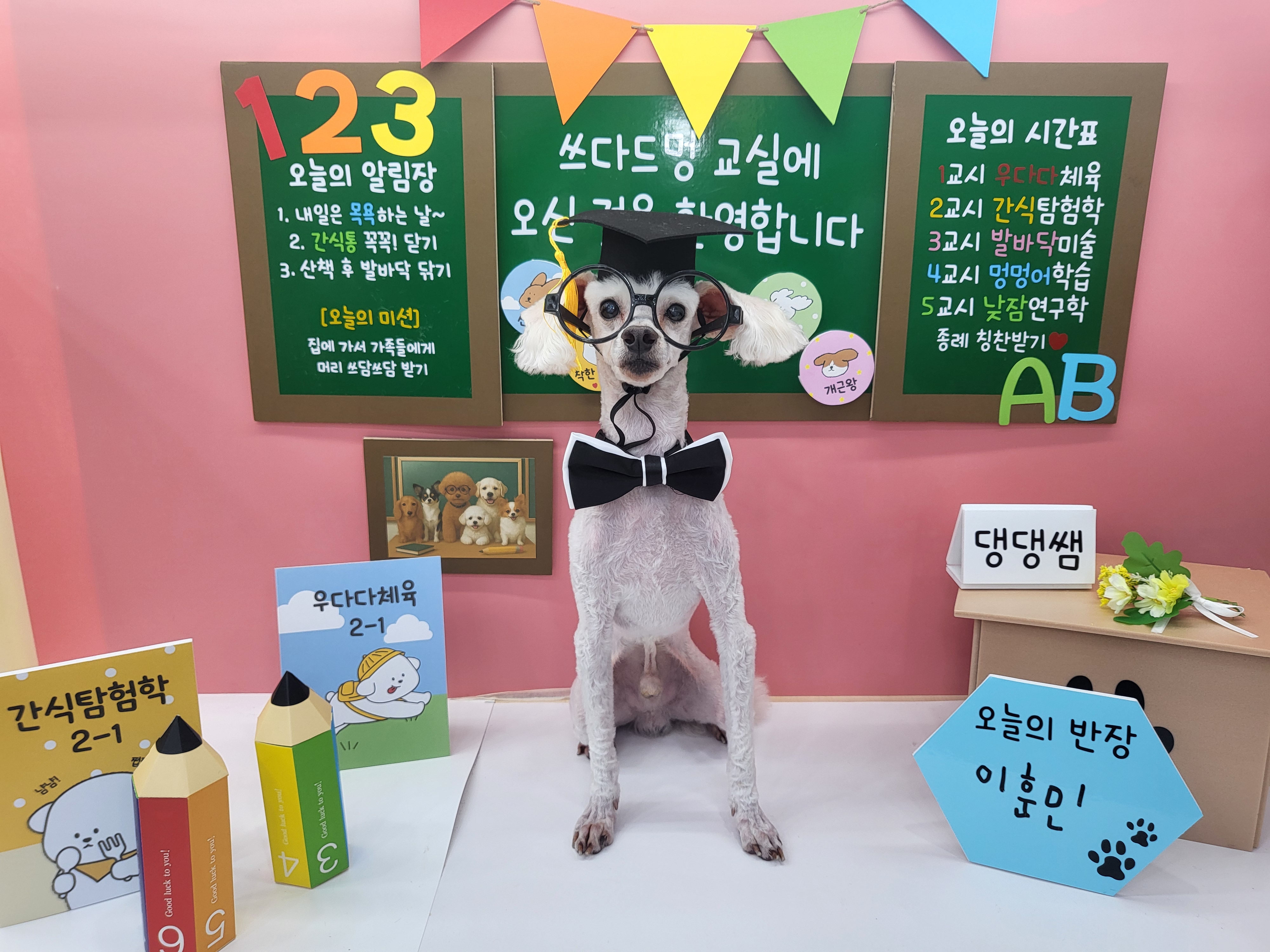 쓰다드멍 본점 대표 이미지