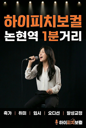 하이