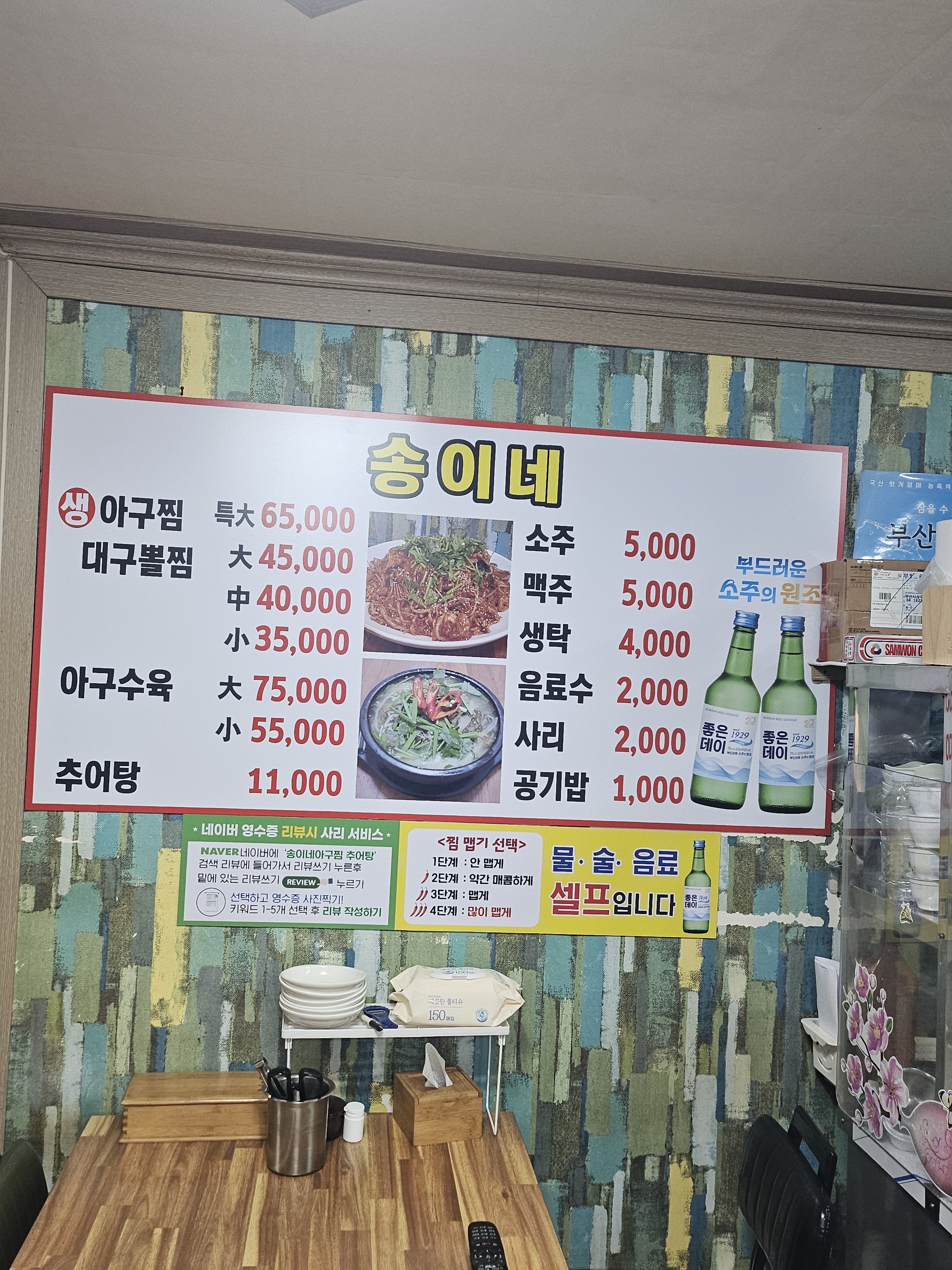 요약 정보 이미지