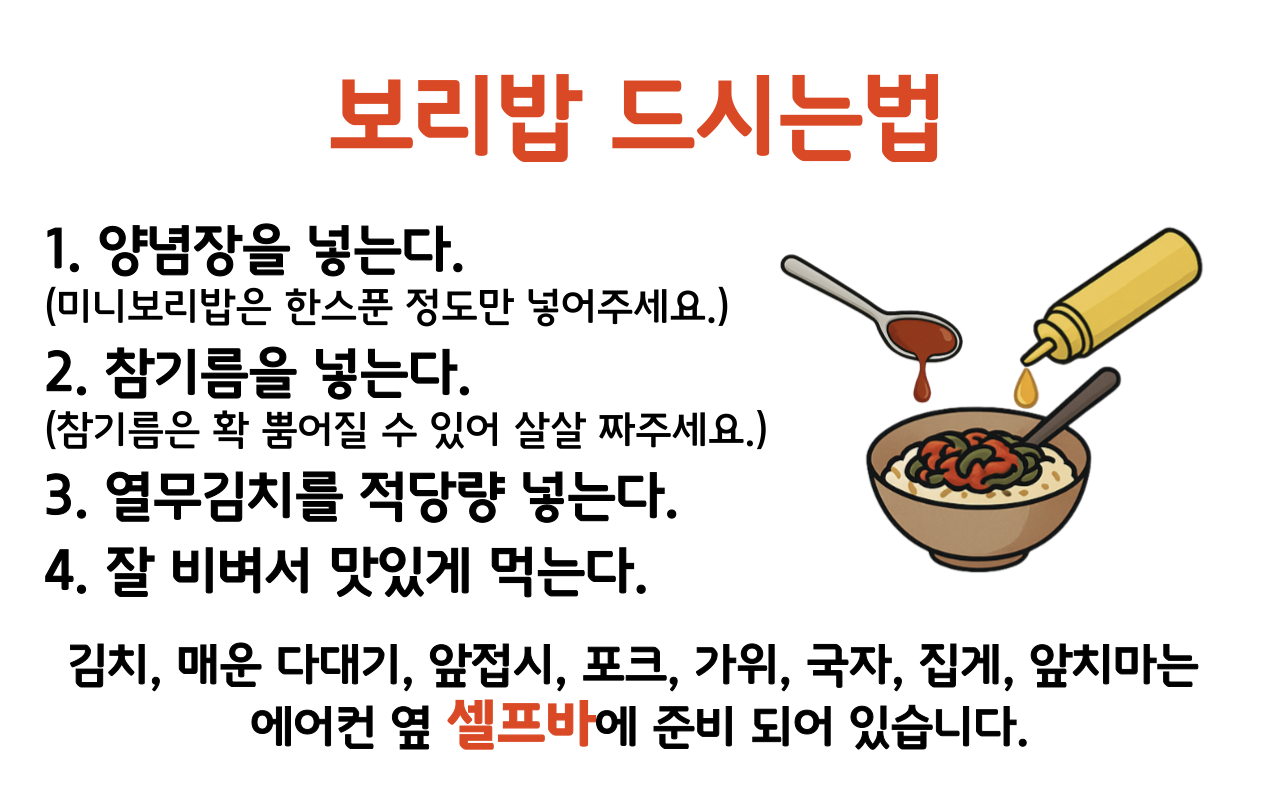 큰골보리밥칼국수 3
