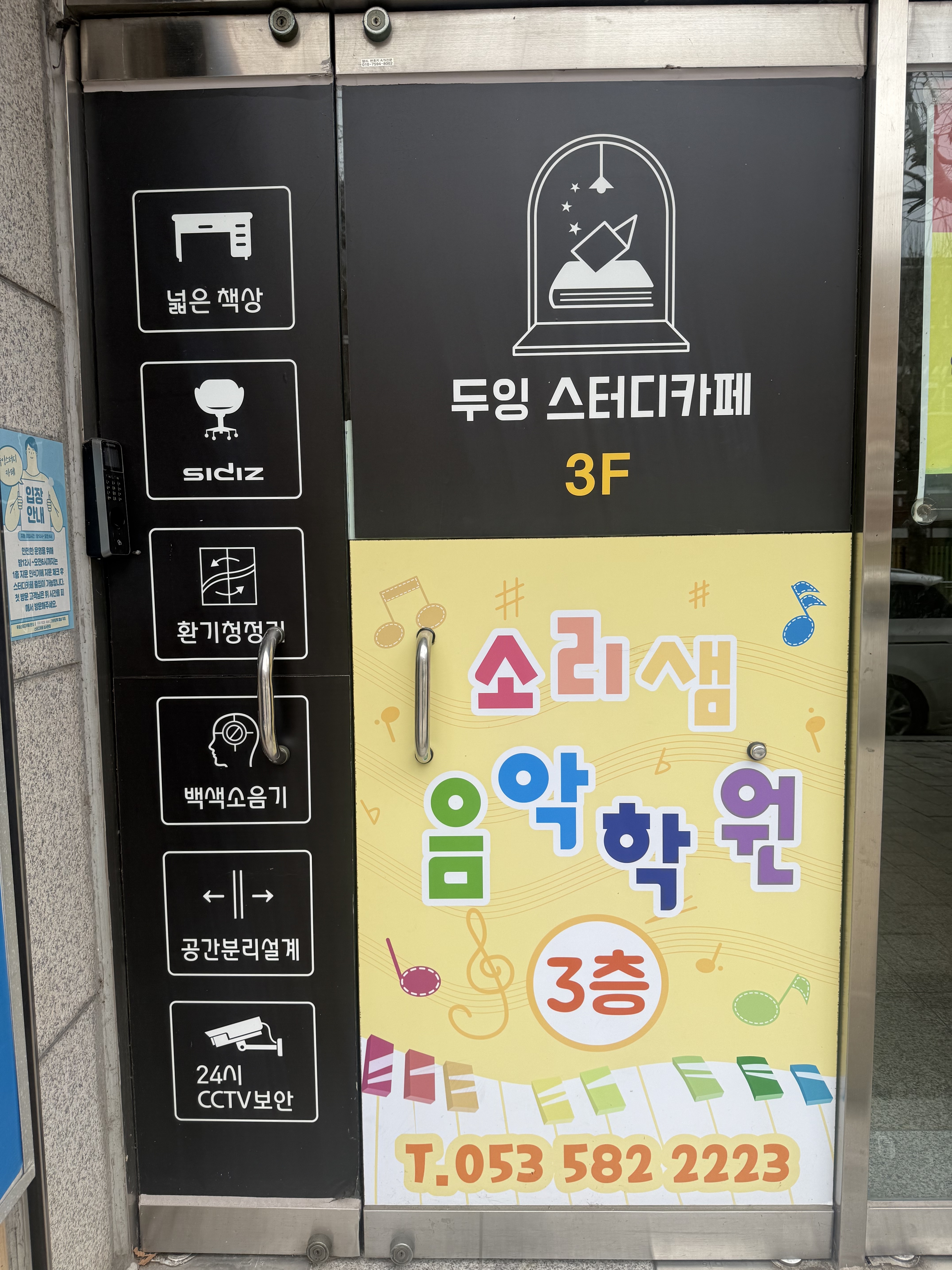 업체사진
