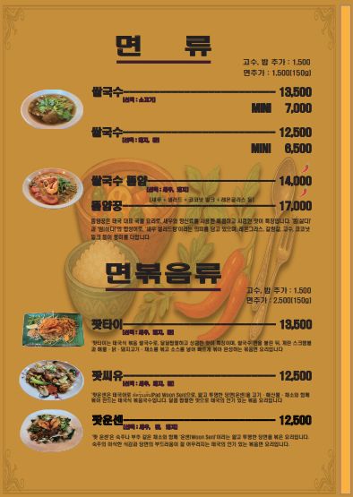 임아로이