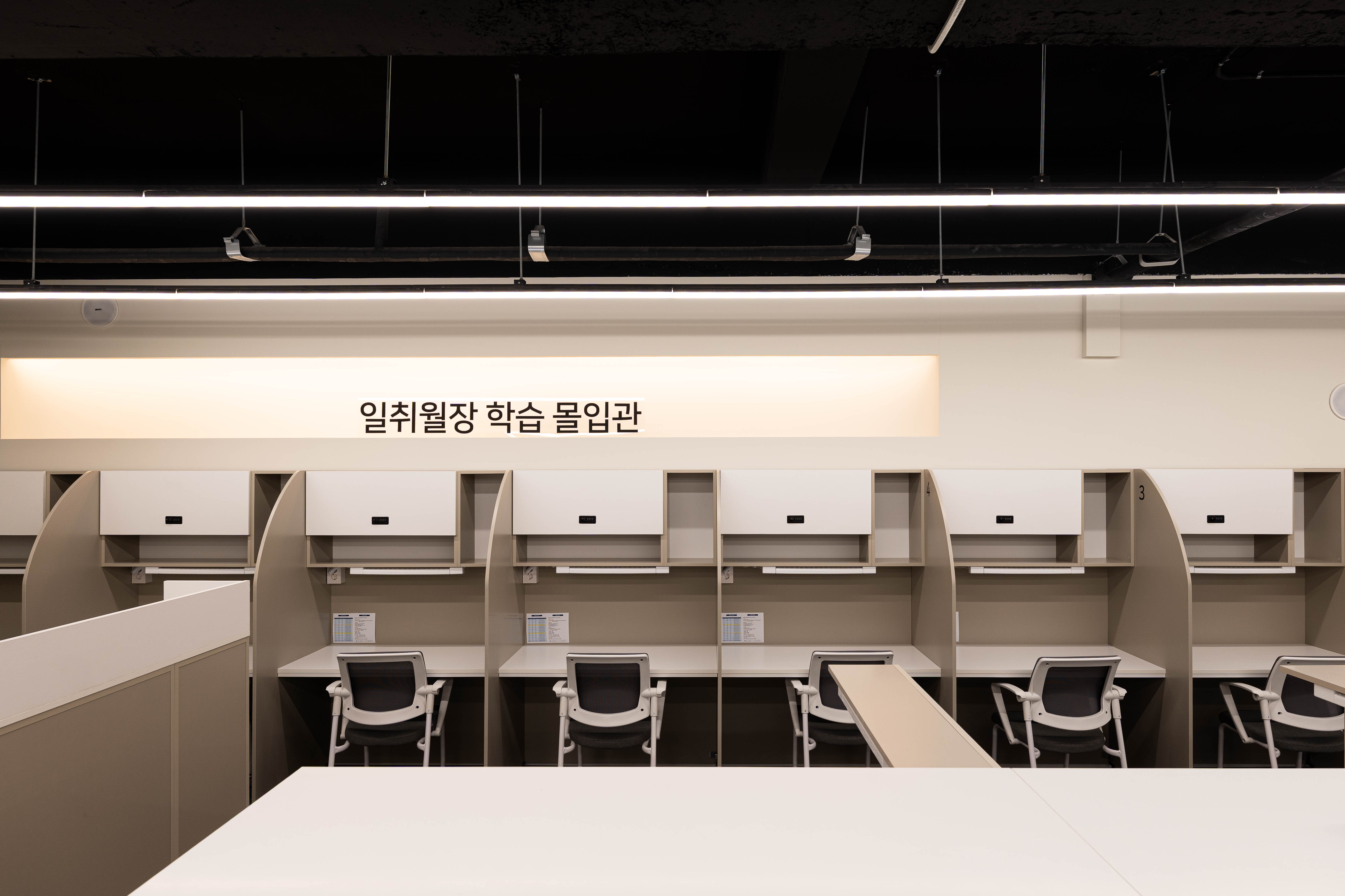 일취월장 관리형 스터디카페 계룡점 대표이미지