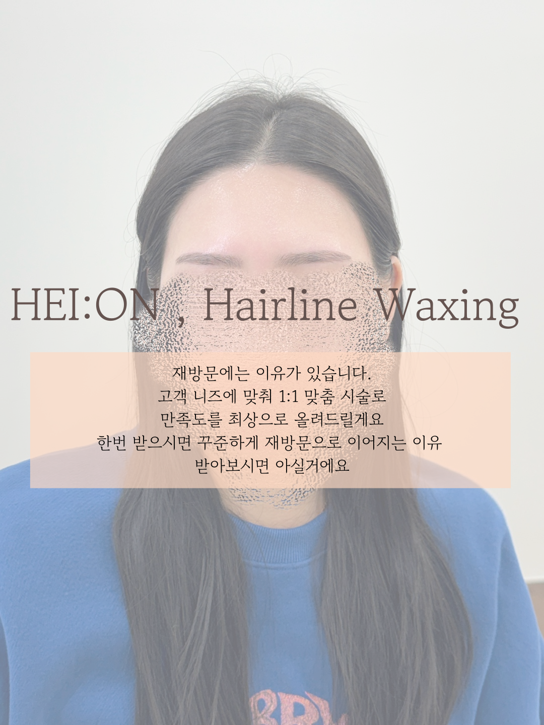 헤이온 대표 이미지