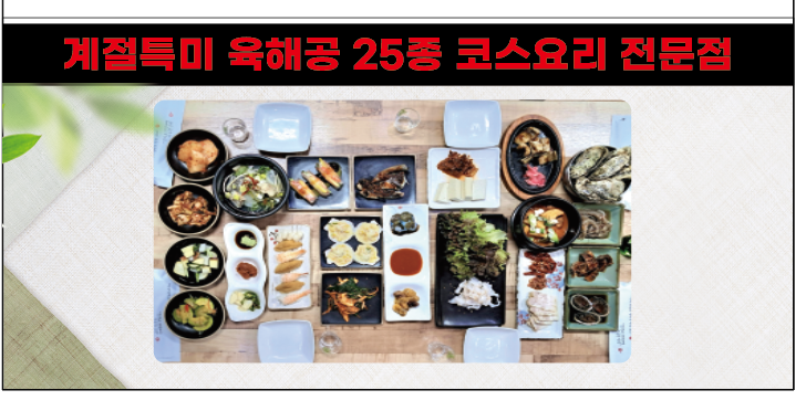 육해공다이찌