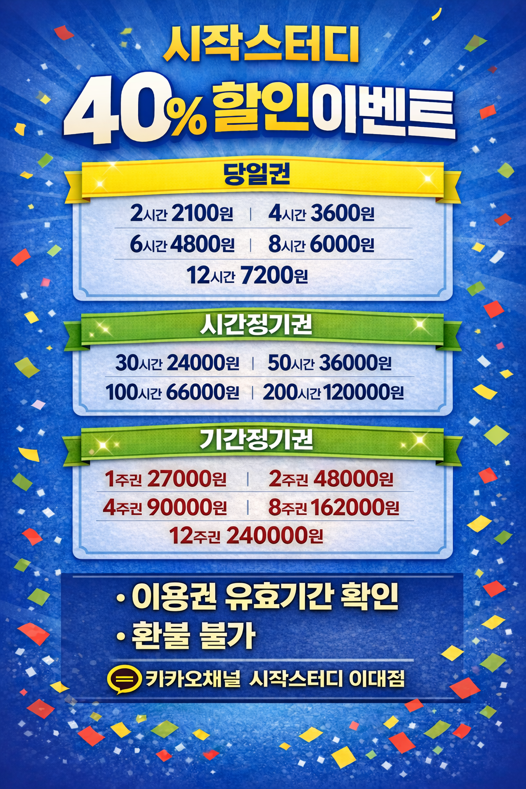 업체사진