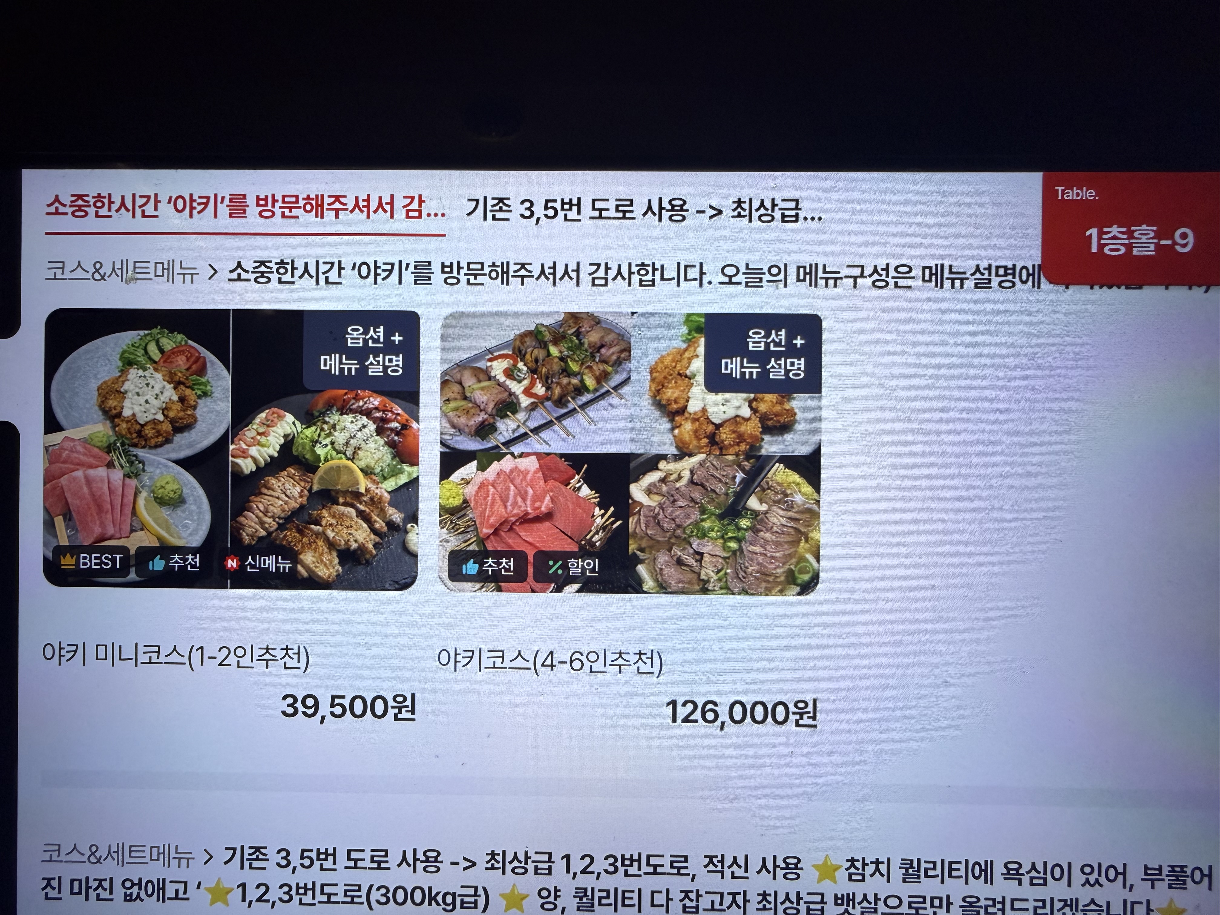 요약 정보 이미지