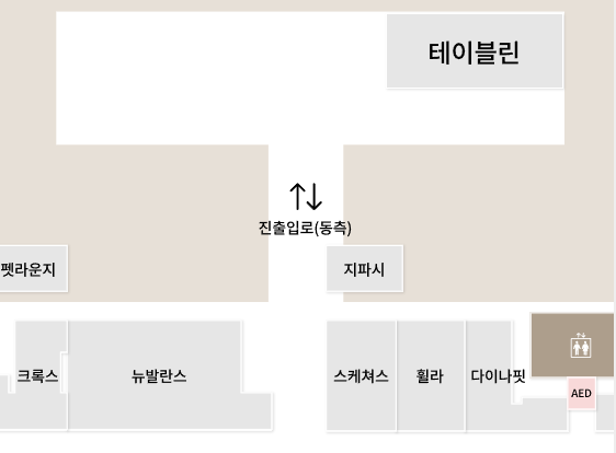 지파시스타필드빌리지