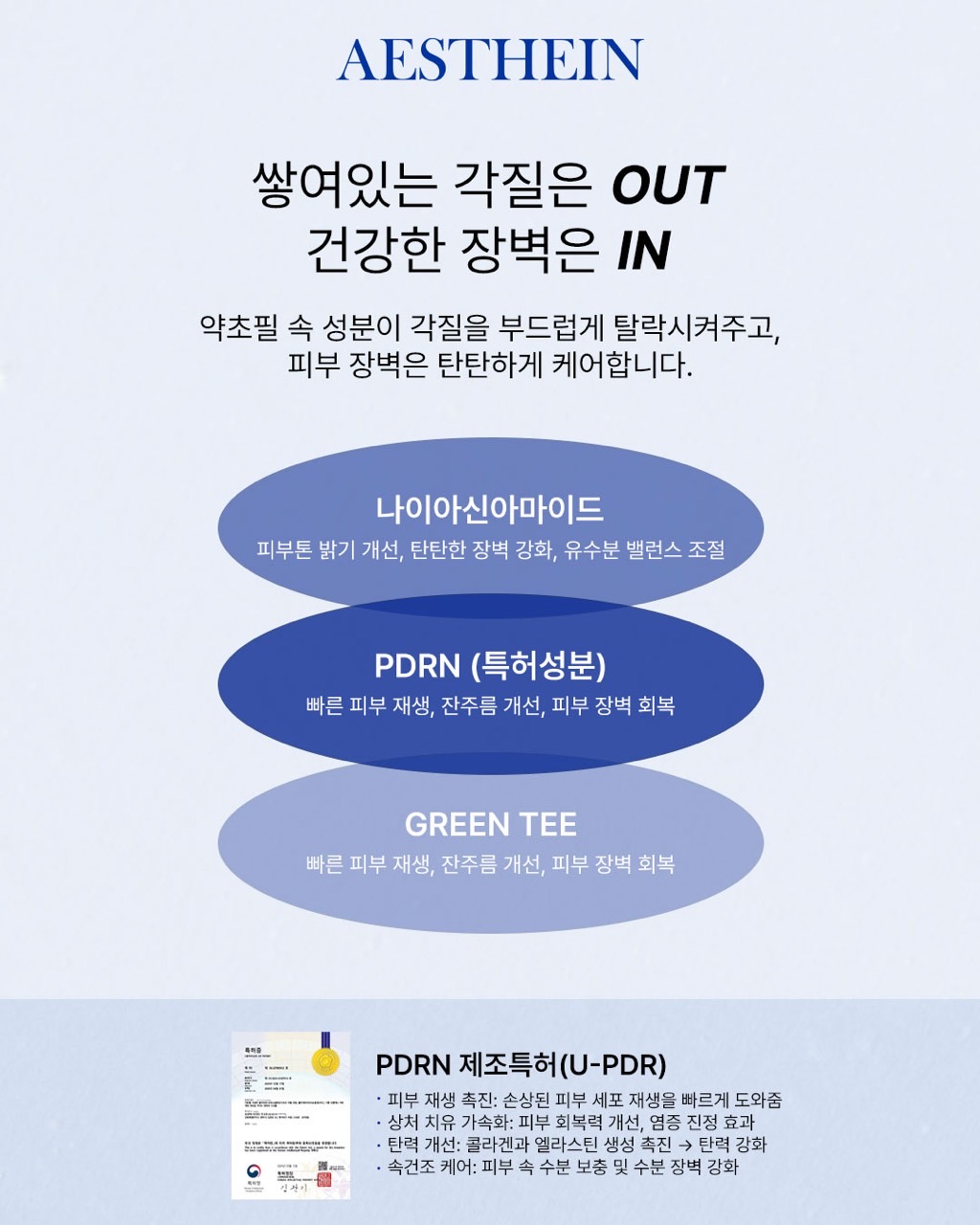 다솜에스테틱 대표 이미지