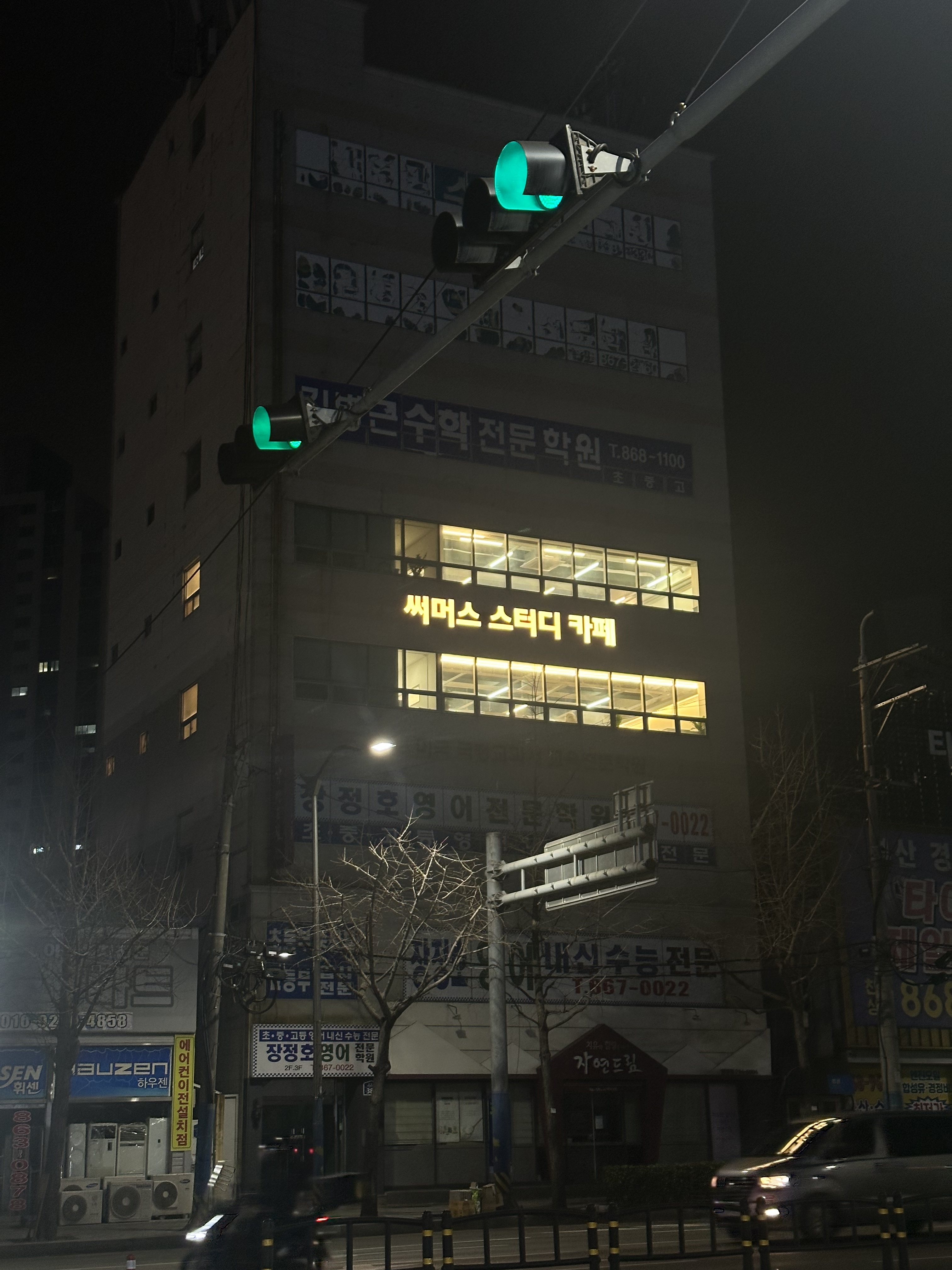 써머스 스터디카페 대표이미지