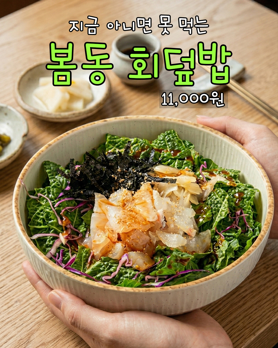 오초 오늘의초밥 본점