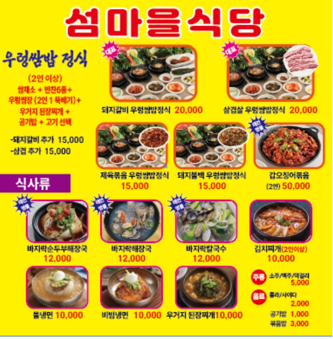 요약 정보 이미지