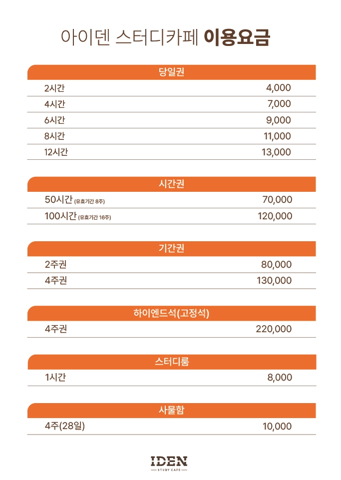업체사진