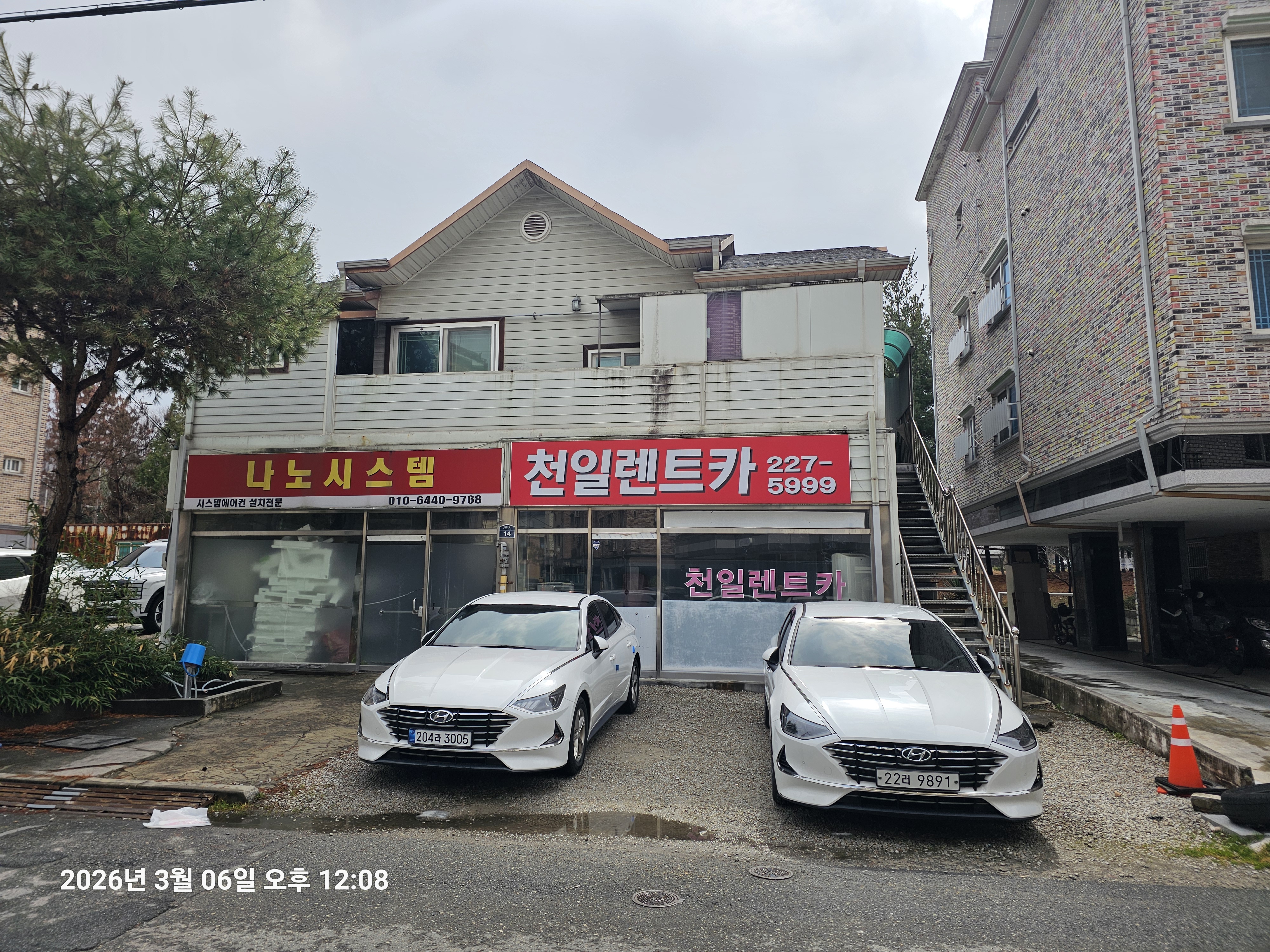 천일렌트카 전주대영업소 대표 이미지