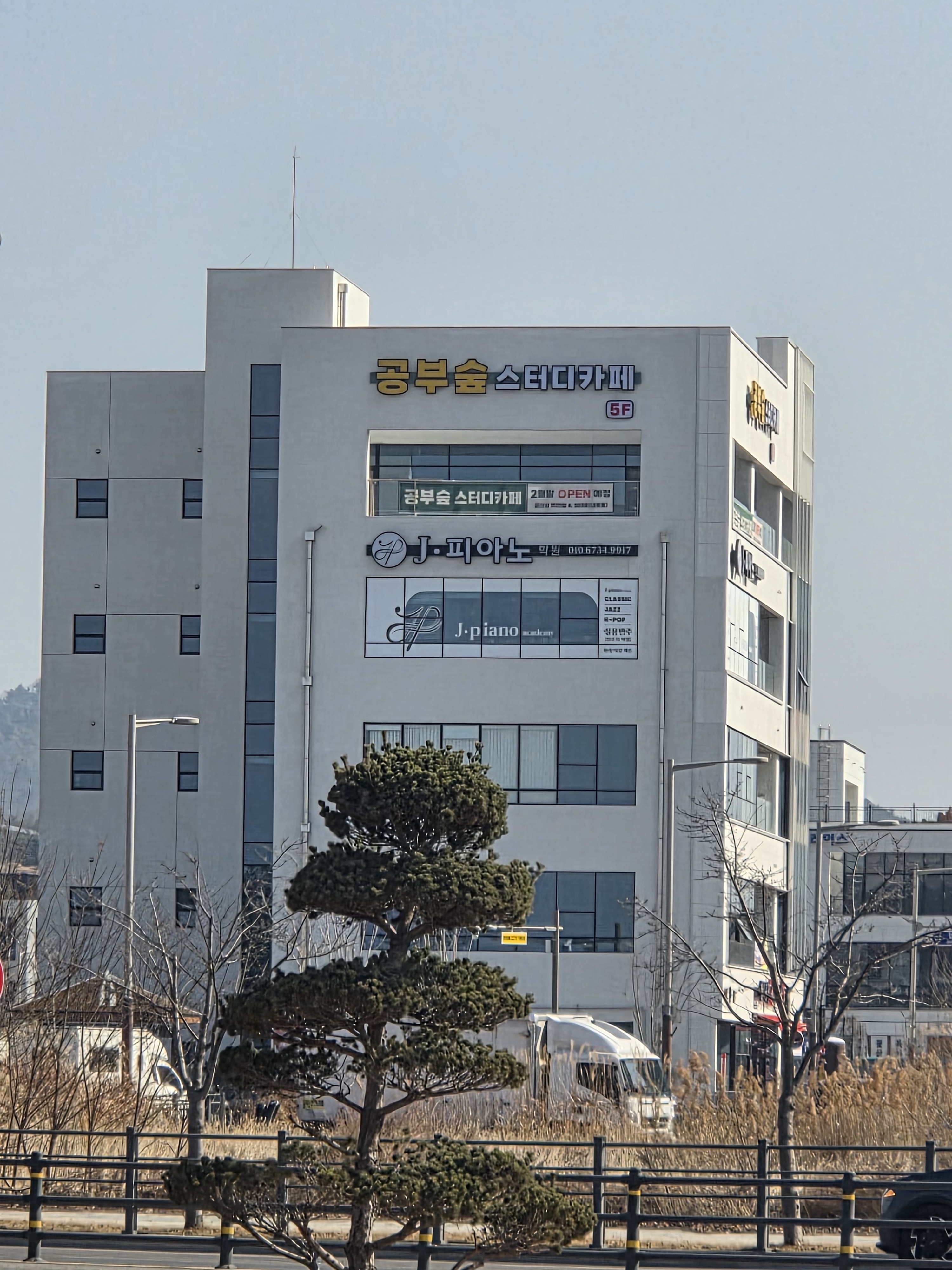 업체사진