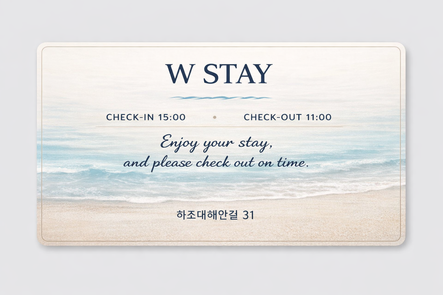 W STAY 하조대