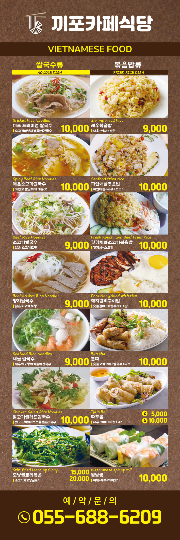 끼포카페식당 대표 이미지