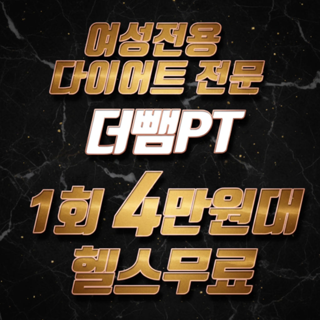뽁식당 금곡동점 2