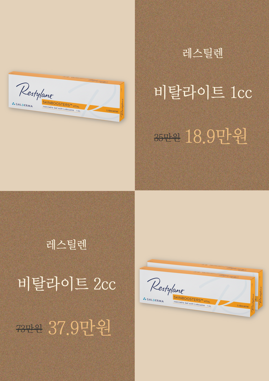 셀린의원 연신내역 대표 이미지