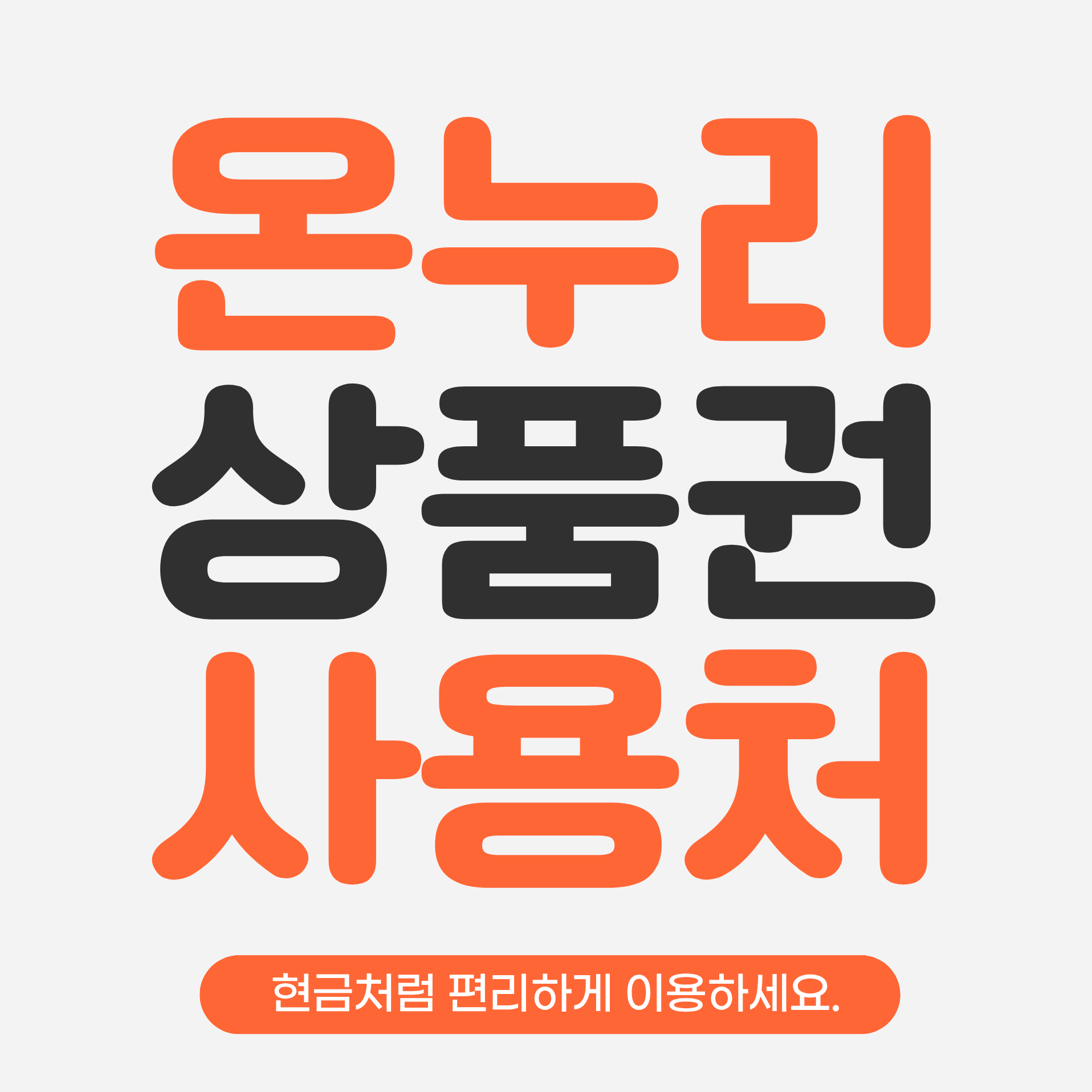 아우르메 테라피 뷰티앤스파 마사지 인천부평점 photo 2