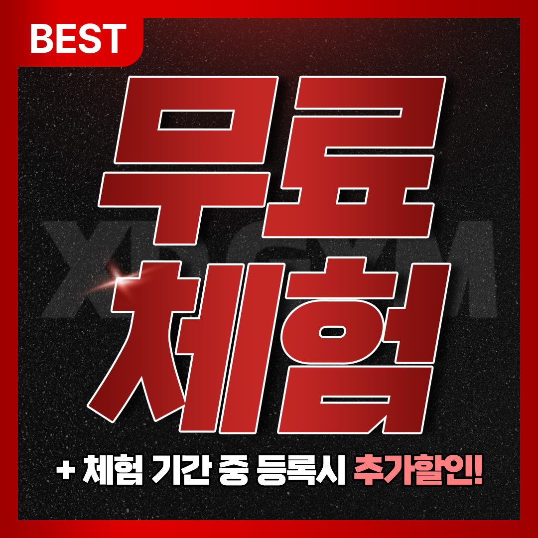 엑스디짐 PT&헬스 당산점 대표 이미지