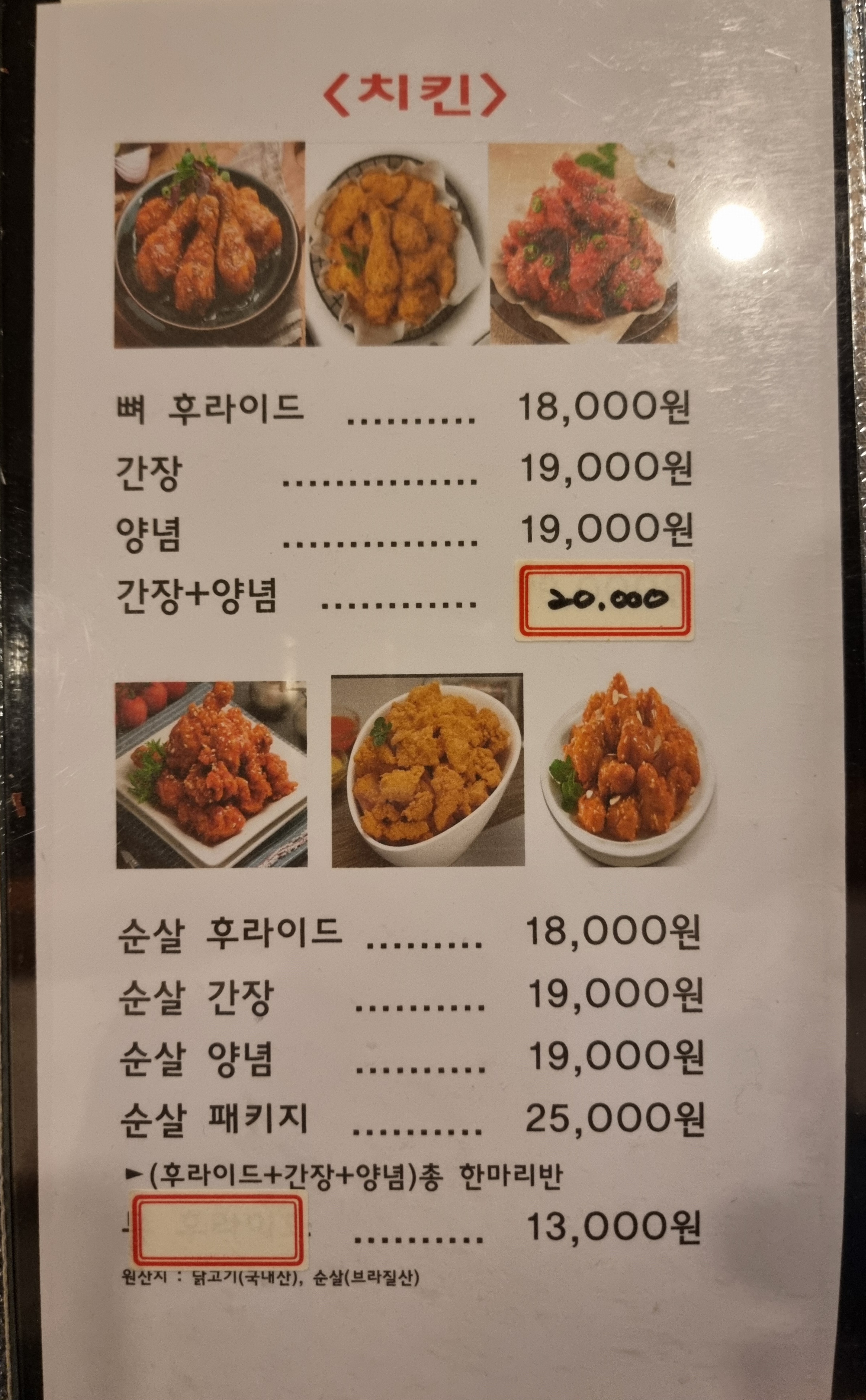 요약 정보 이미지