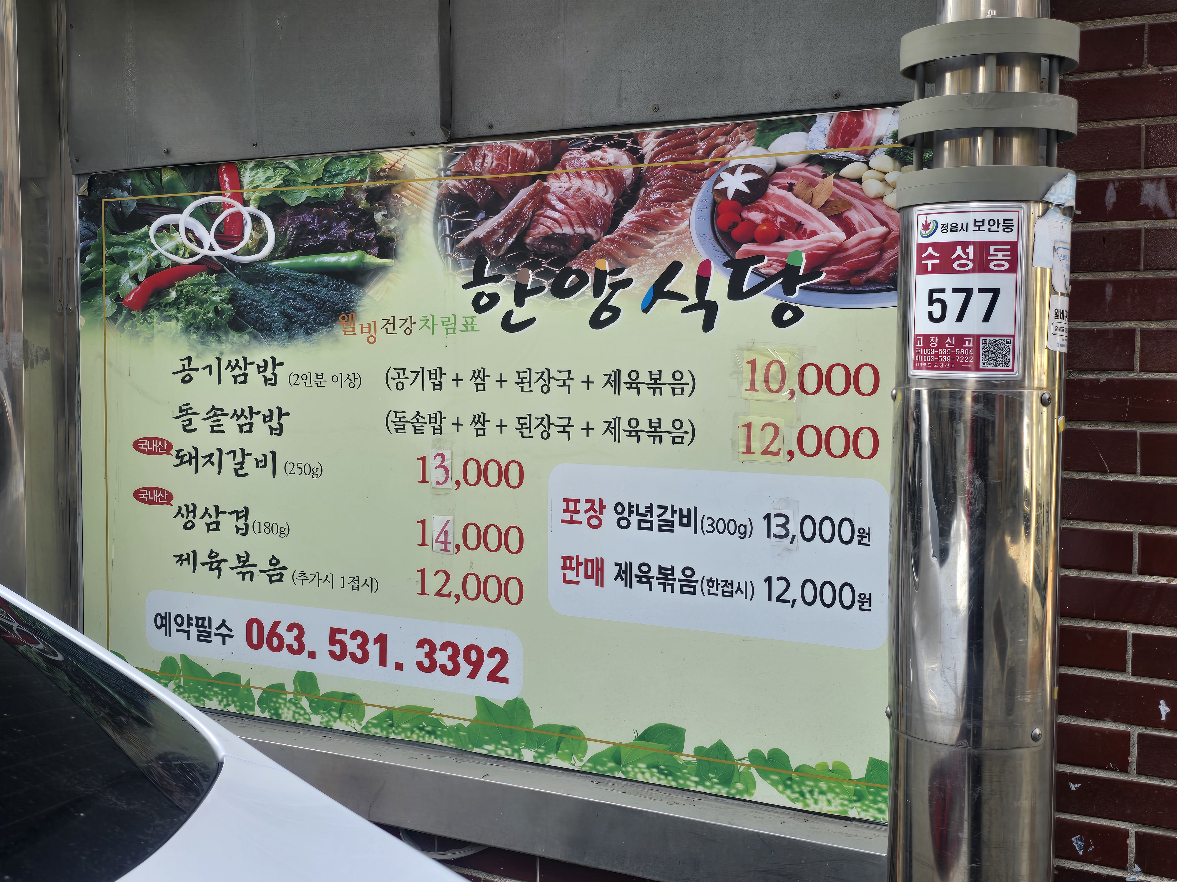 요약 정보 이미지