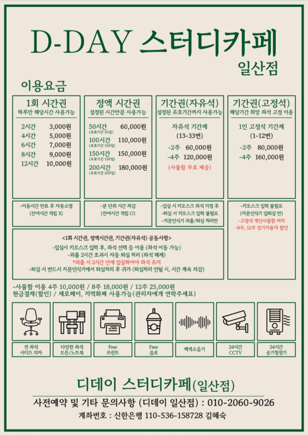 업체사진
