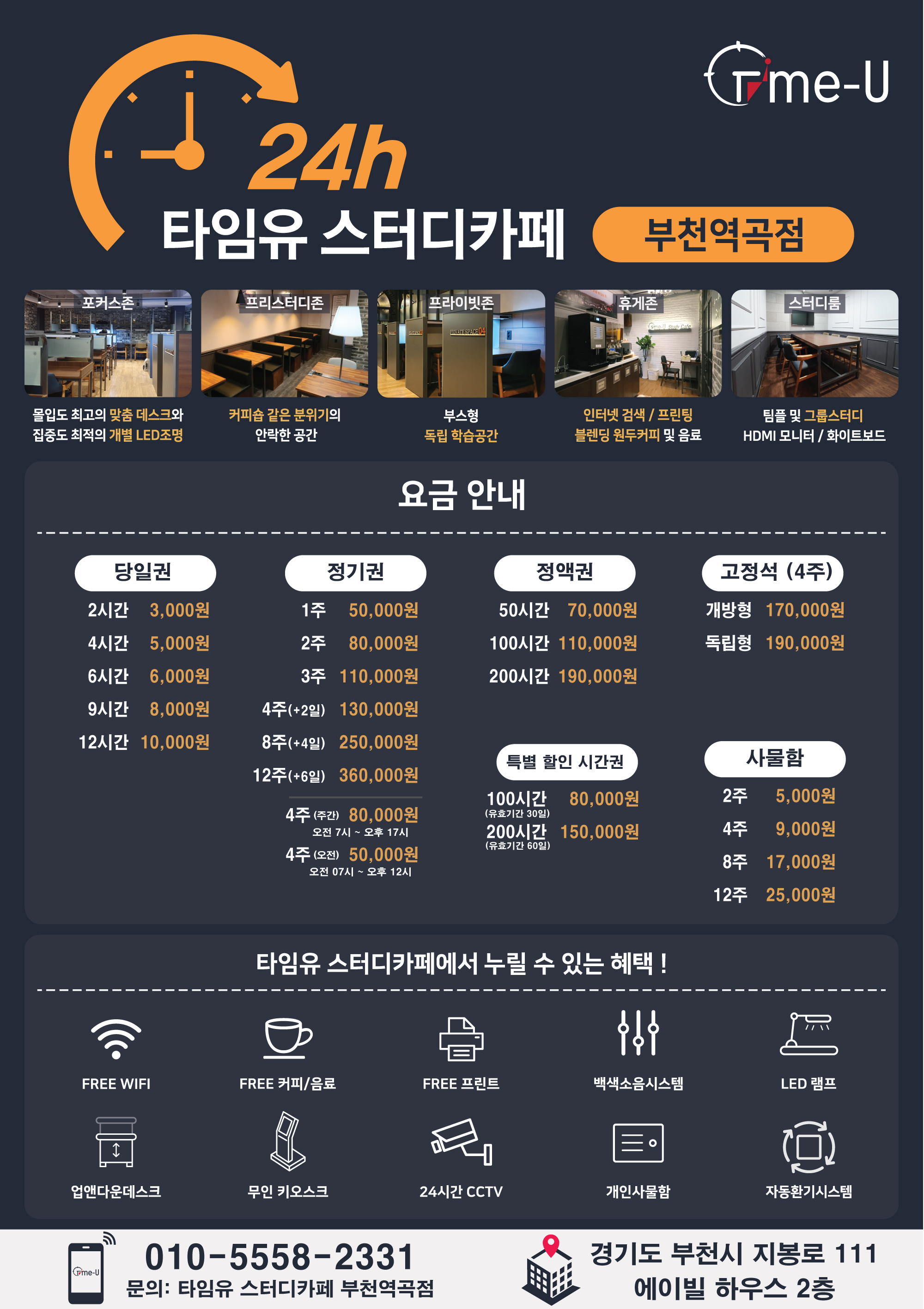 업체사진