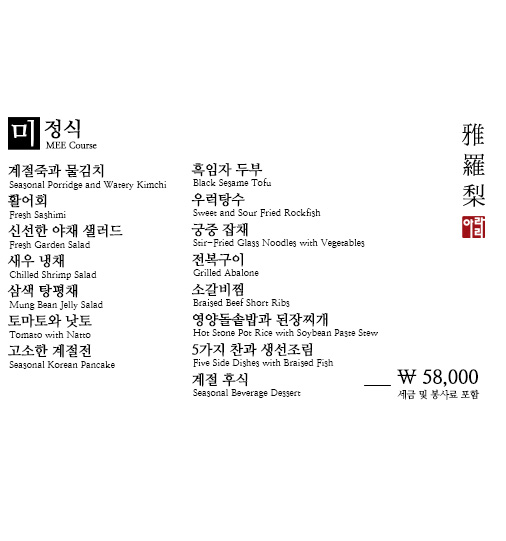 아라리