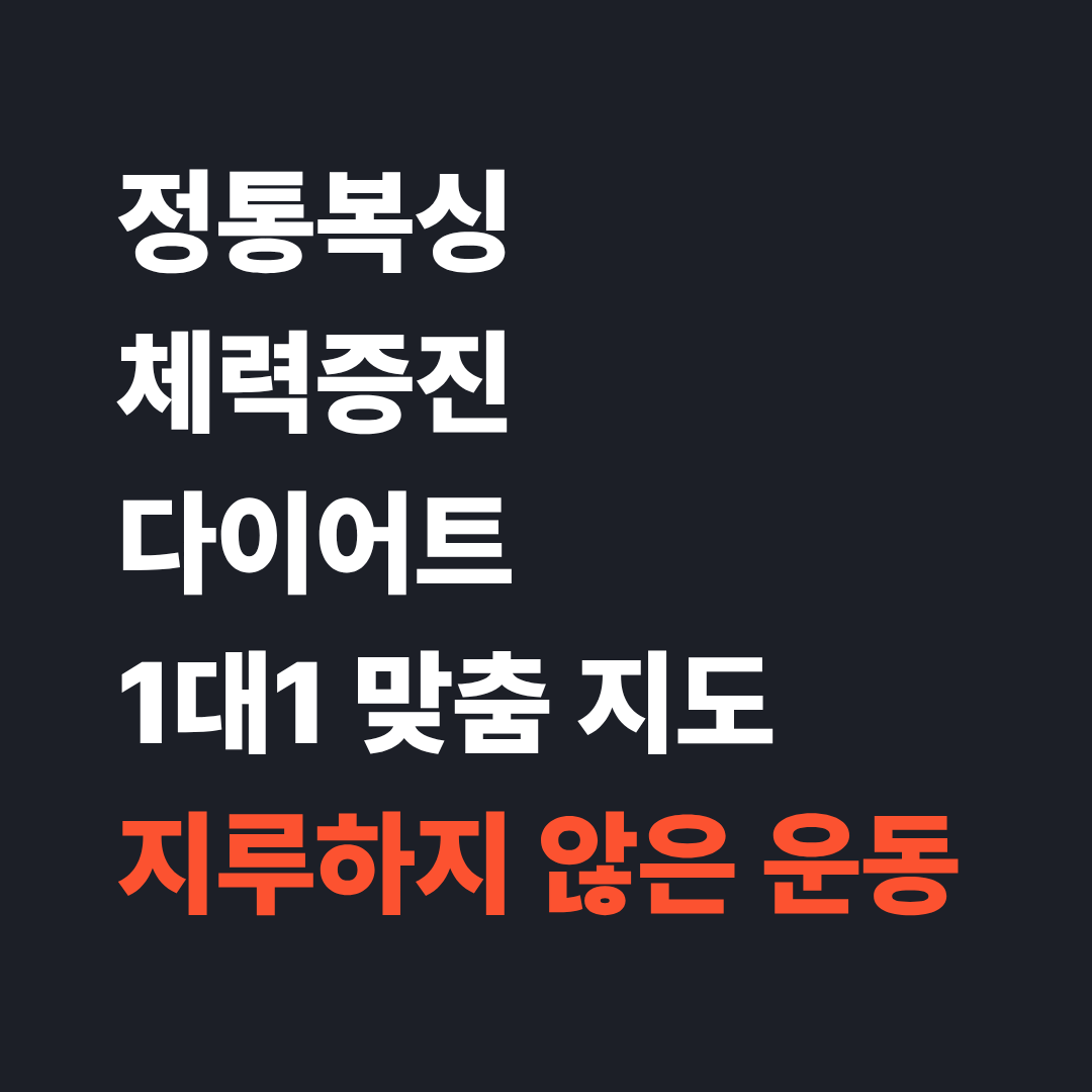 광주 서구 상일로 복싱체육관 밴텀 복싱클럽 내부 모습 3