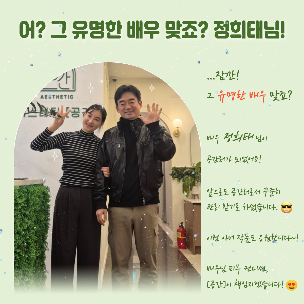 에스테틱공간 대표 이미지