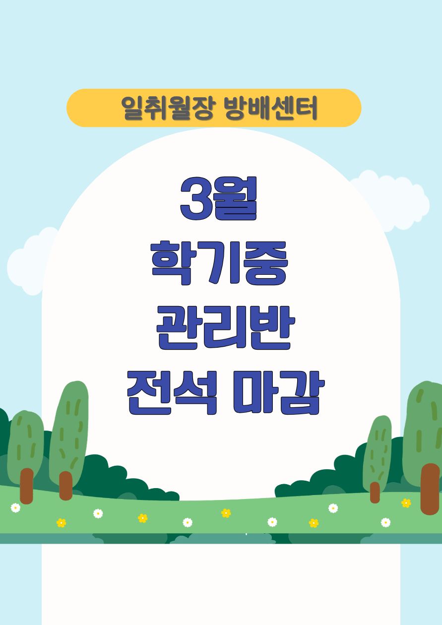 업체사진
