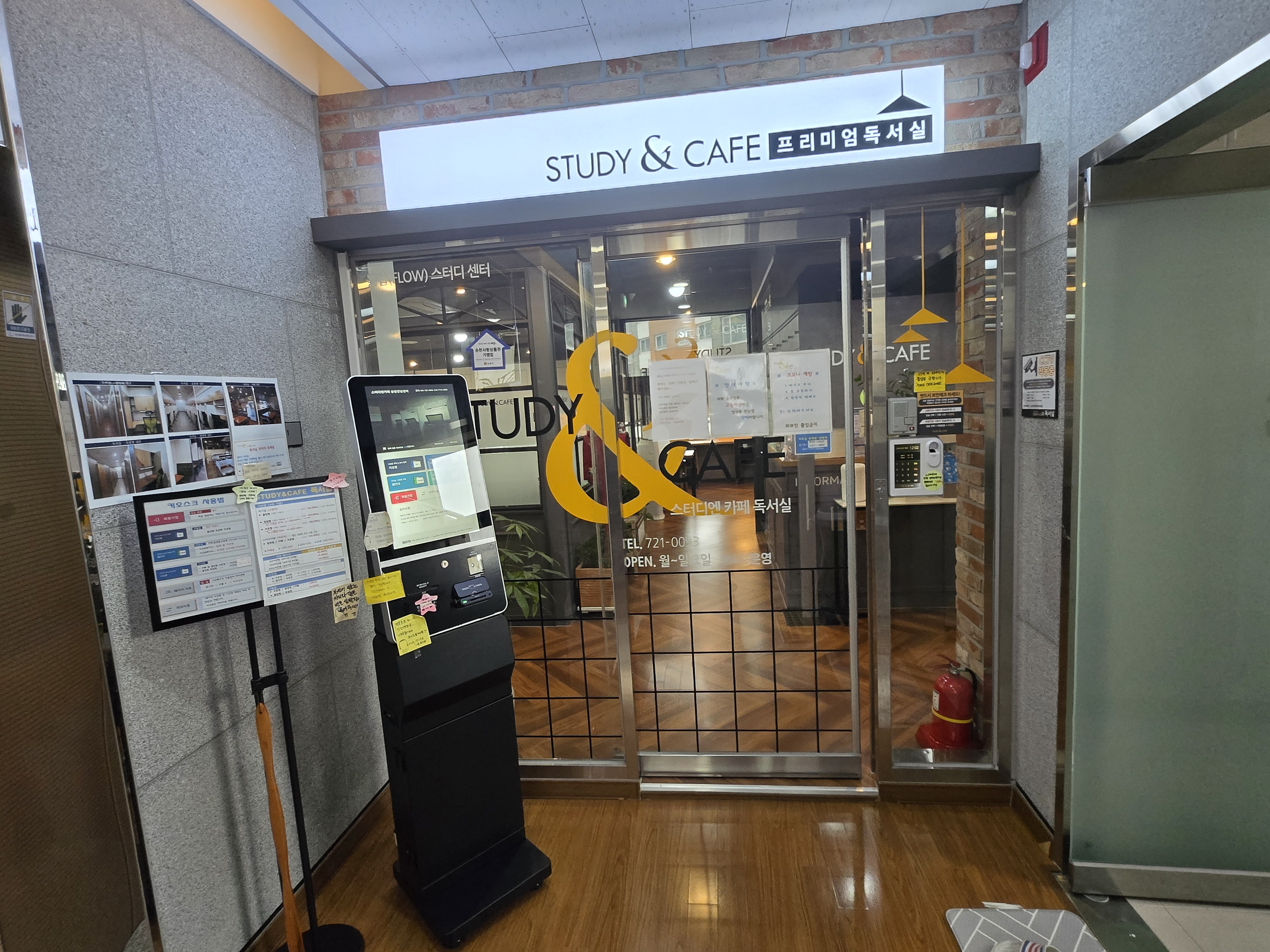 스터디앤카페독서실 순천강남센터 대표이미지