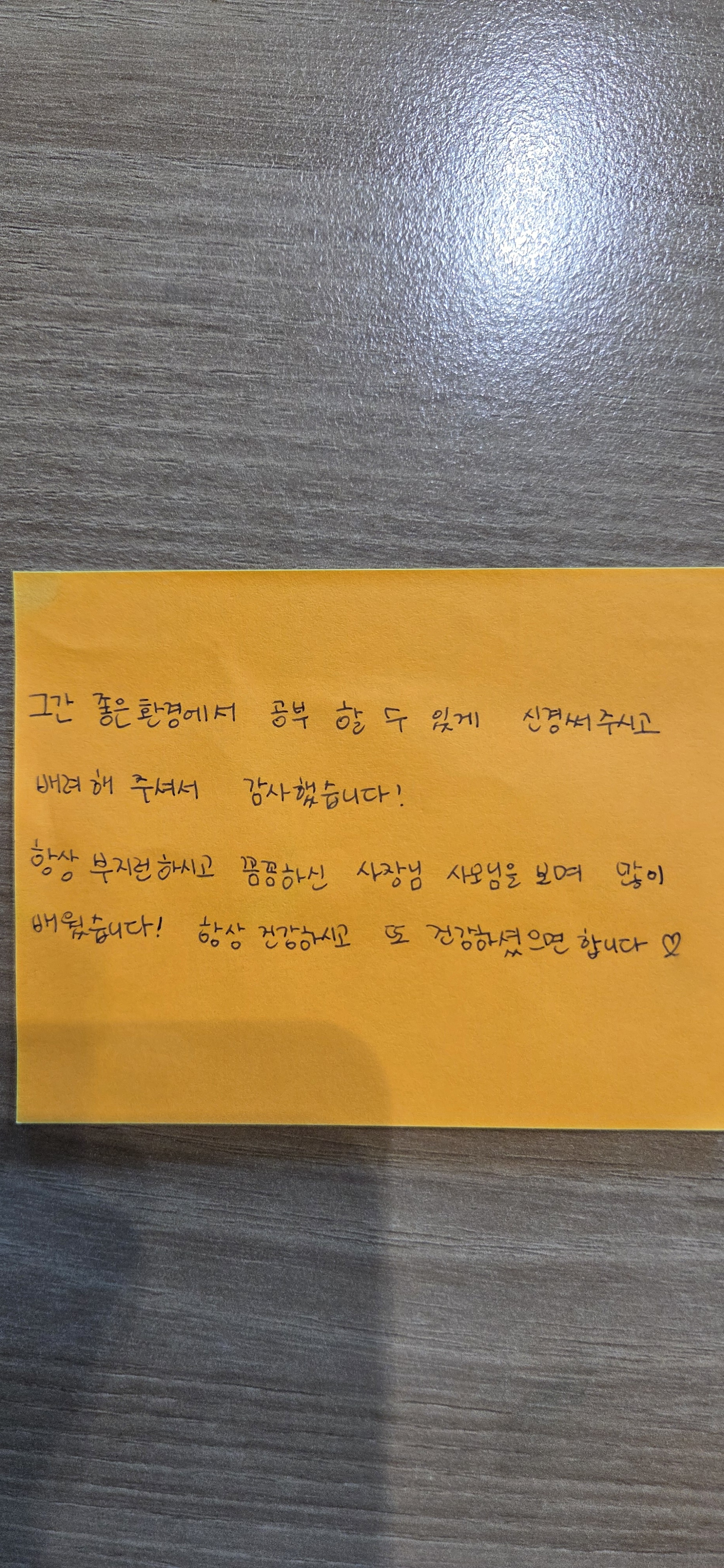 업체사진