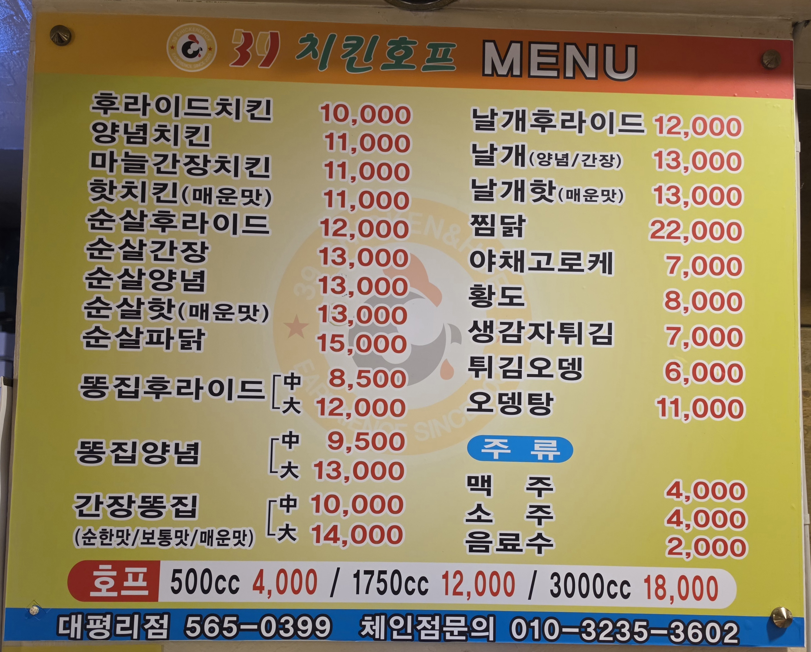 요약 정보 이미지