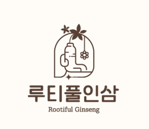 루티풀인삼