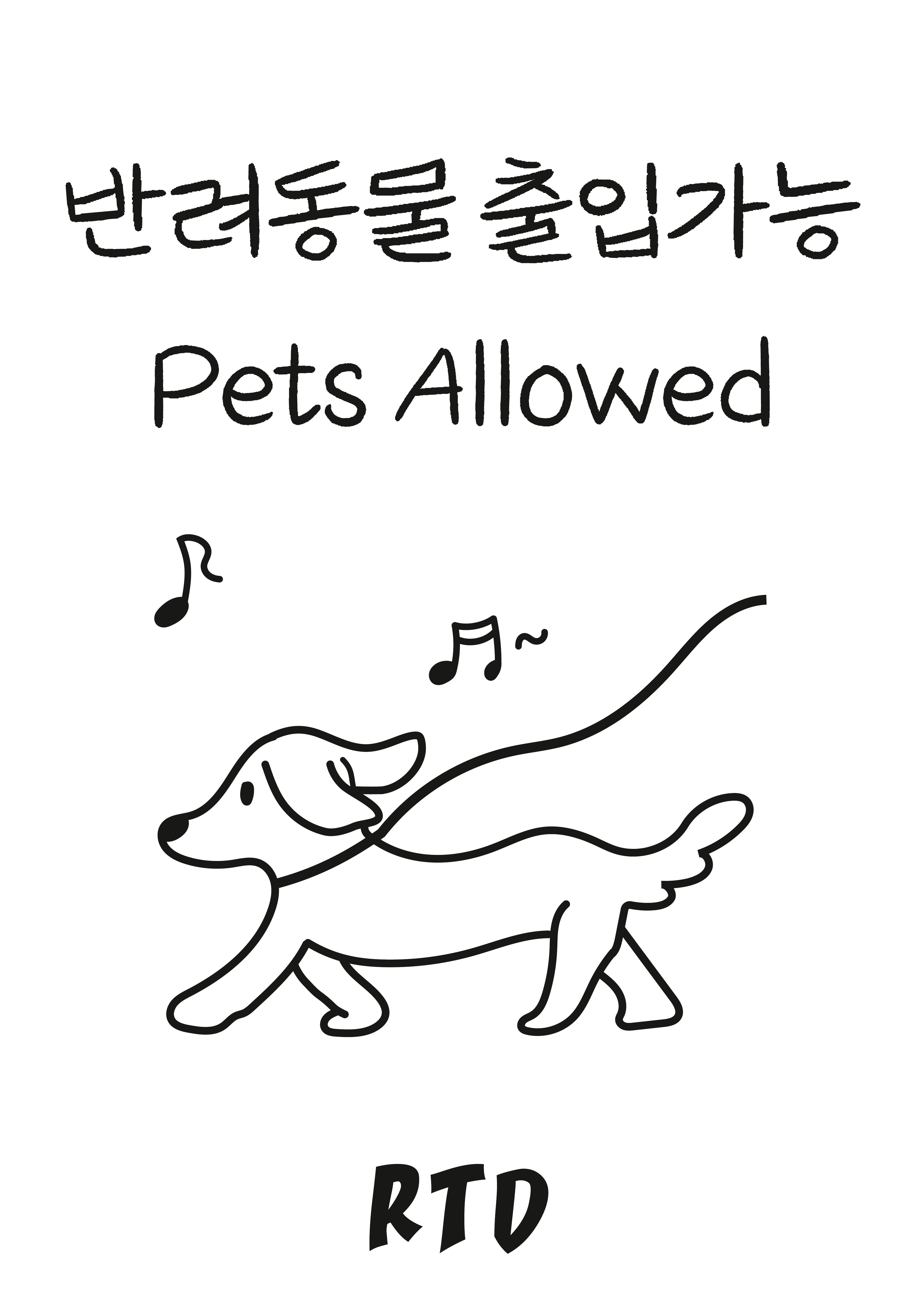 알티디 대표 이미지