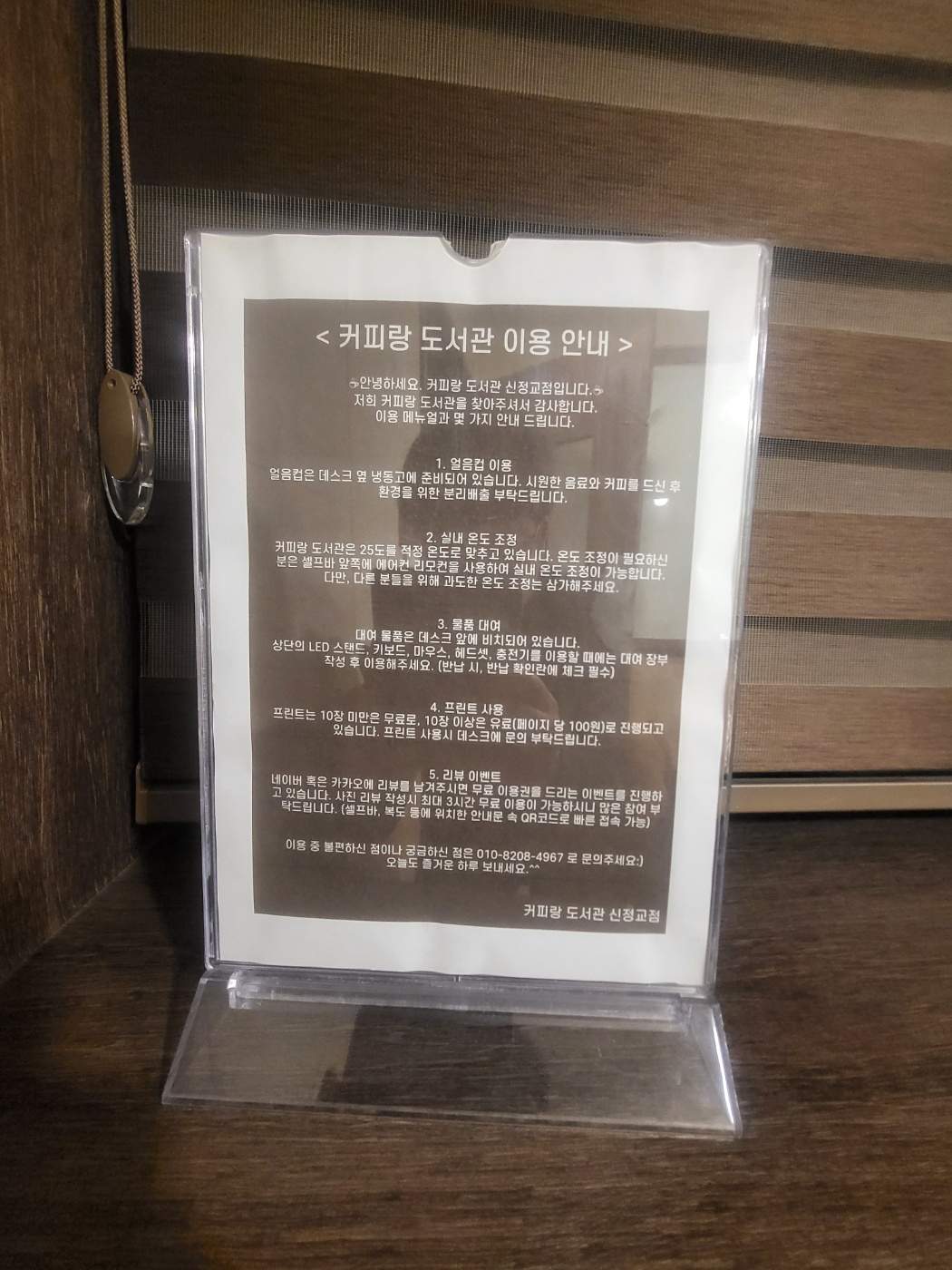 업체사진