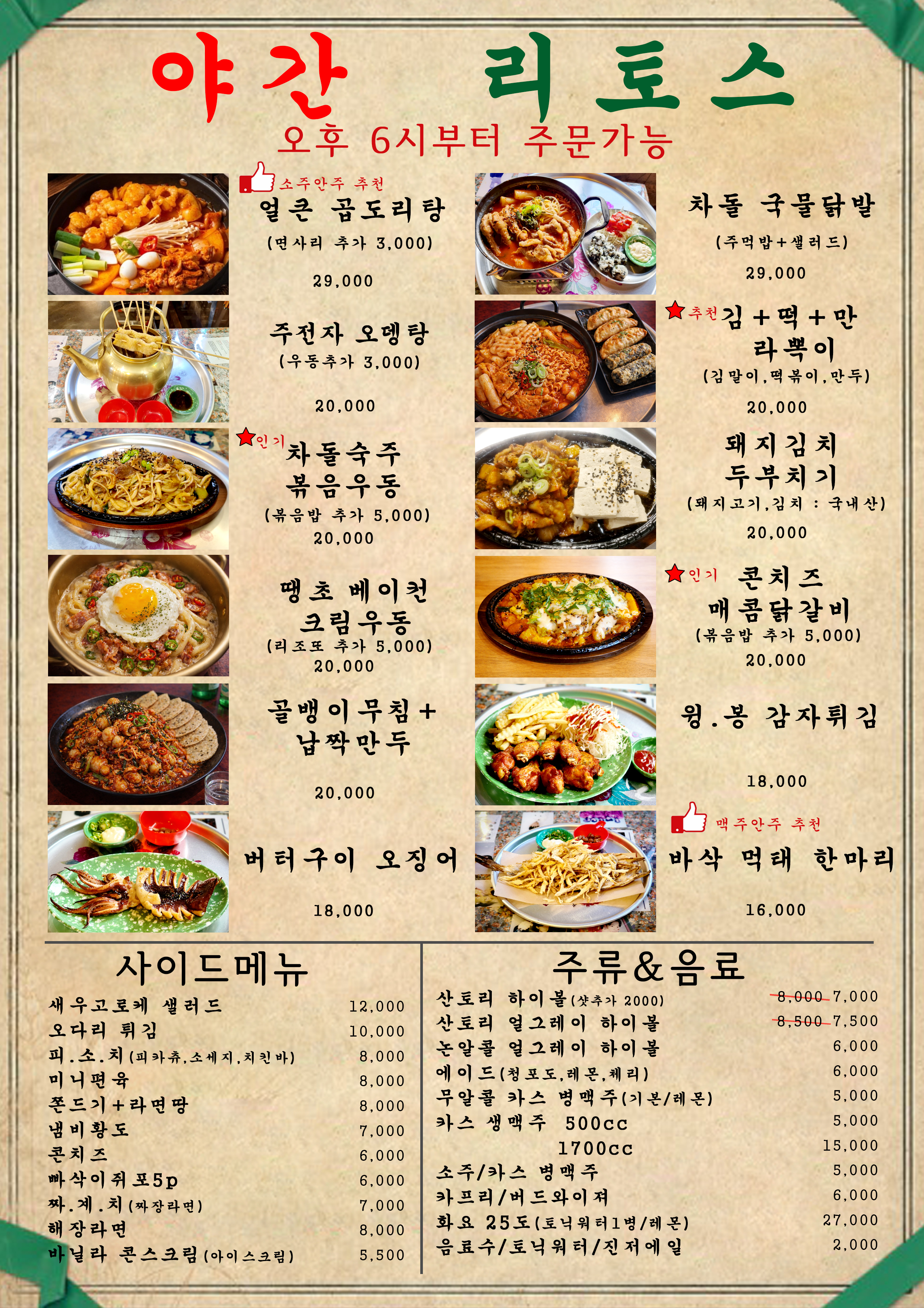 요약 정보 이미지